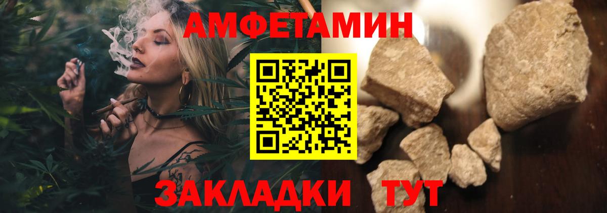 Метамфетамин Декстрометамфетамин 99.9%  Вход с VPN  Карасук 