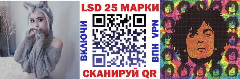 Марки 25I-NBOMe 1,8мг  Карасук 