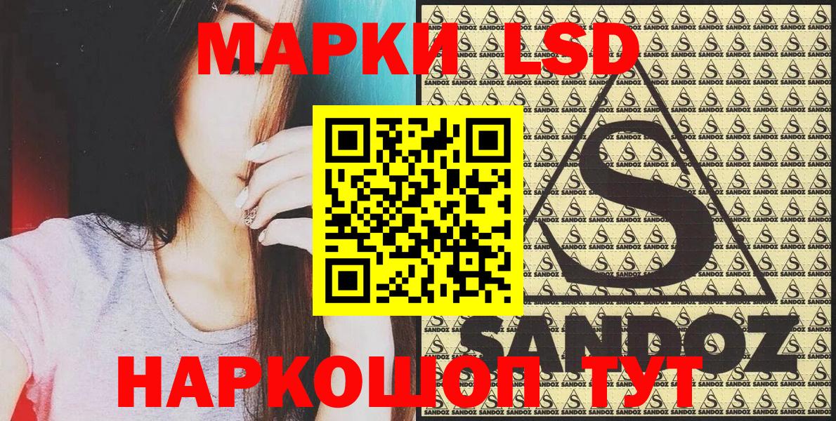 Марки 25I-NBOMe  Марки 25I-NBOMe 1,8мг  Карасук  купить  цена  Марки 25I-NBOMe 1,8мг  Вход с VPN 