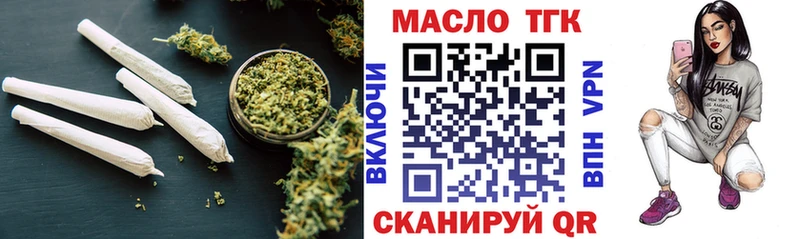 Дистиллят ТГК концентрат  Карасук 