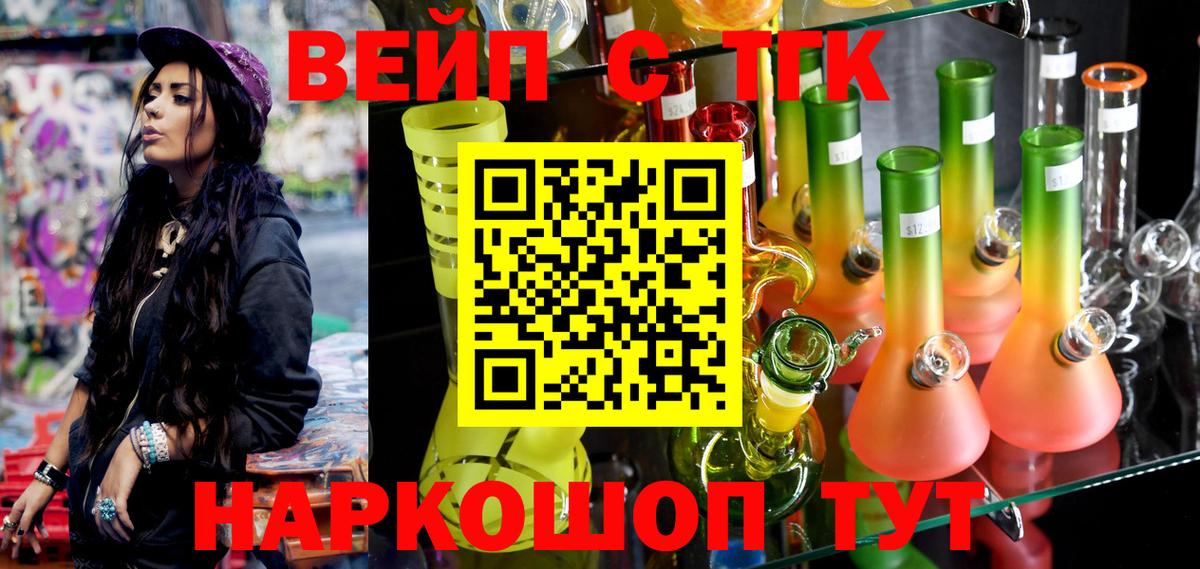 Дистиллят ТГК вейп Карасук
