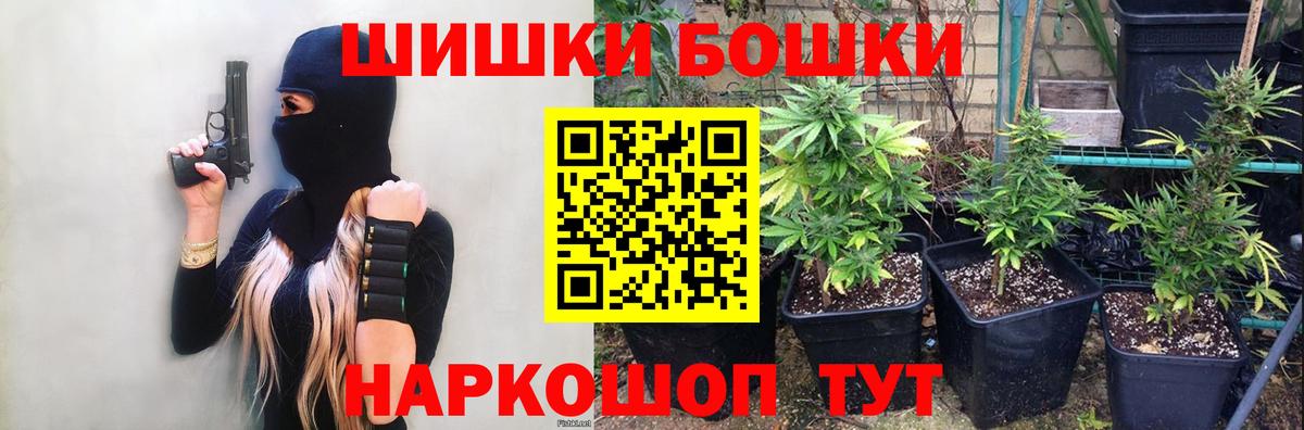 Карасук  Конопля Amnesia  Конопля LSD WEED  Бошки Шишки SATIVA & INDICA  Вход с VPN 